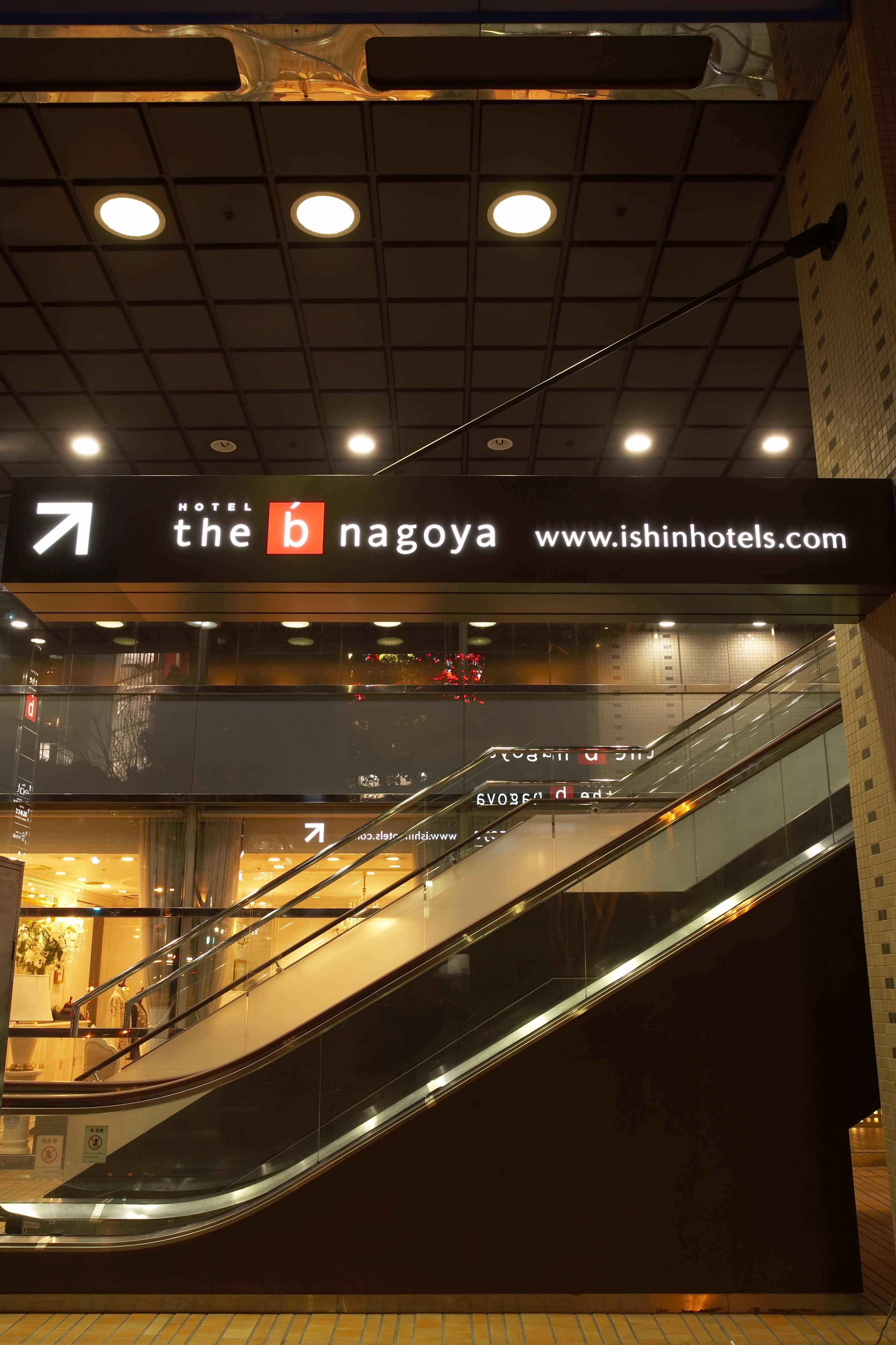 The B Nagoya Hotel Eksteriør billede
